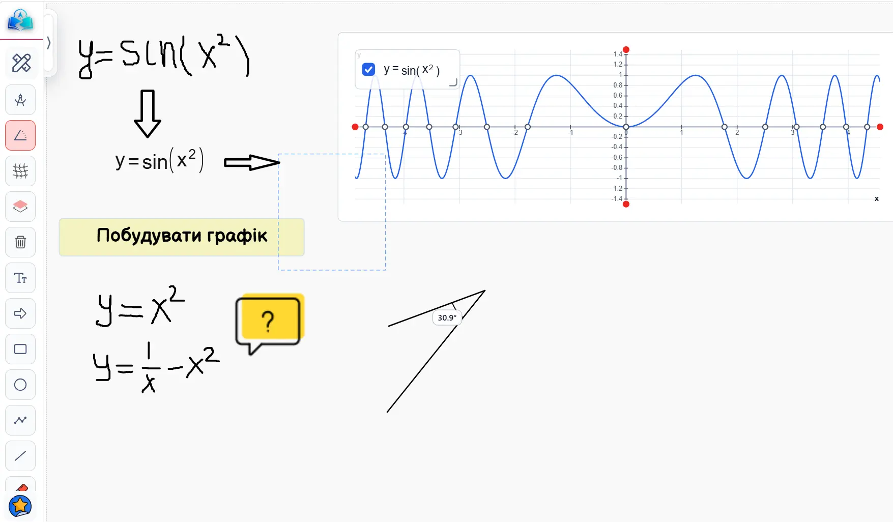 Saved lesson snapshot with a card-deck exercise and a check-answers action